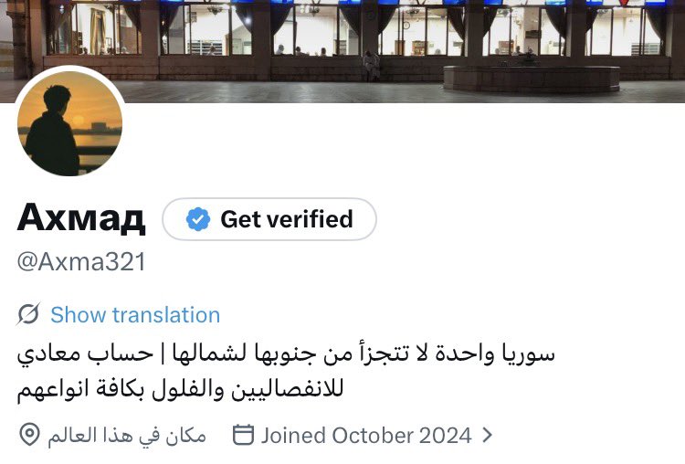 Ахмад2 tweet media