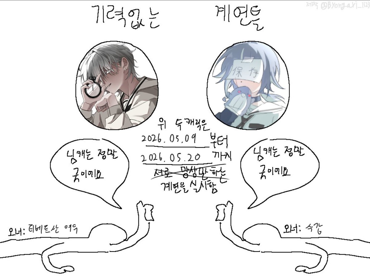 도파민 계연하니까 다들 축하해주도록 해 (안해도됨)