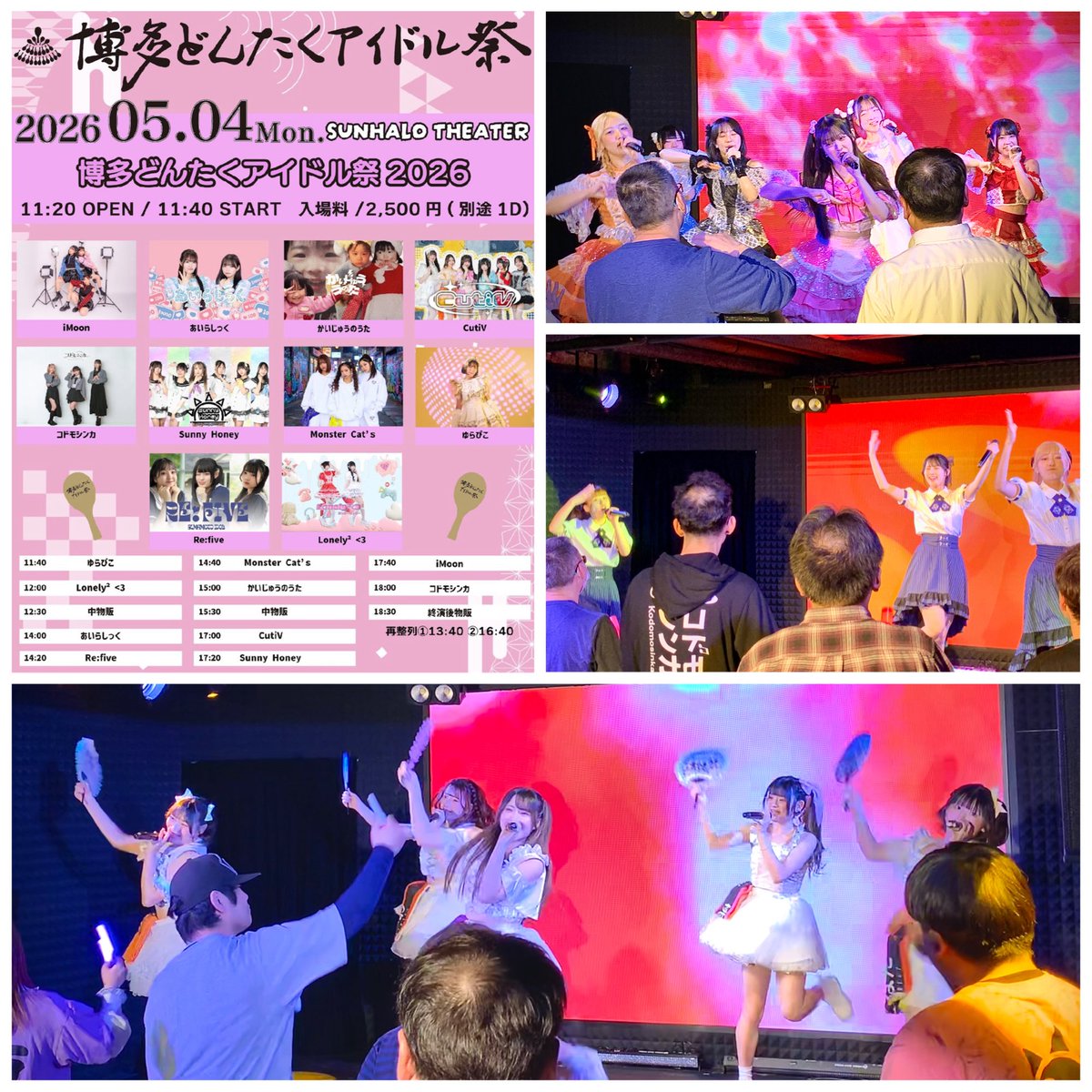 寅次郎🐬(とらじろう)🌷🐻 👶🏻🍓 (@torajiro333) / Posts / X