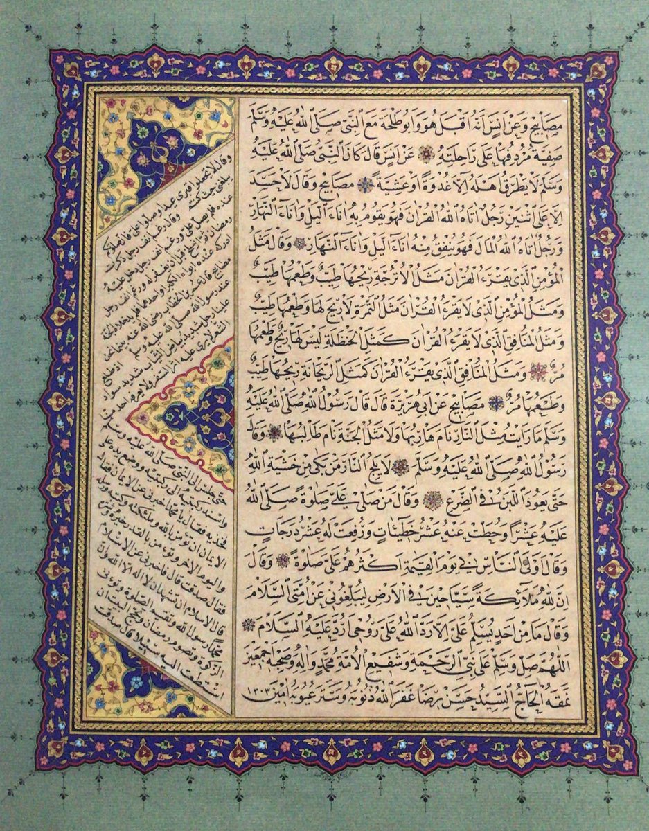 الخط العـربي tweet media