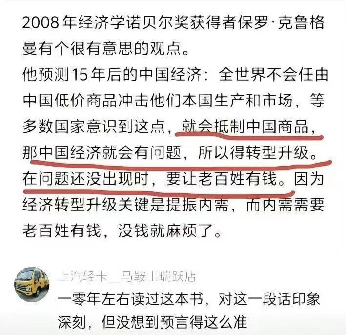 lu lu tweet media