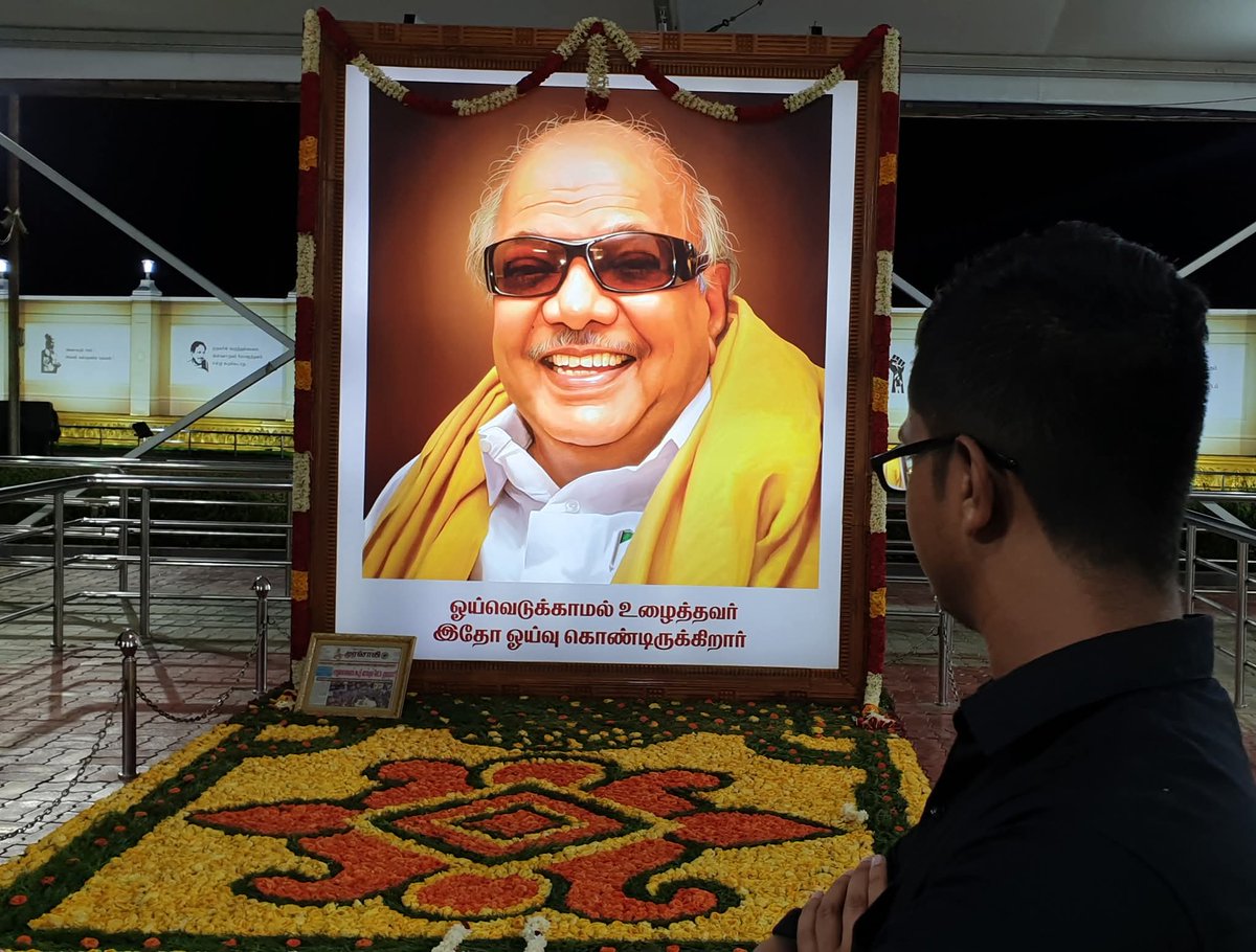 அமீன் வாத்தி tweet media