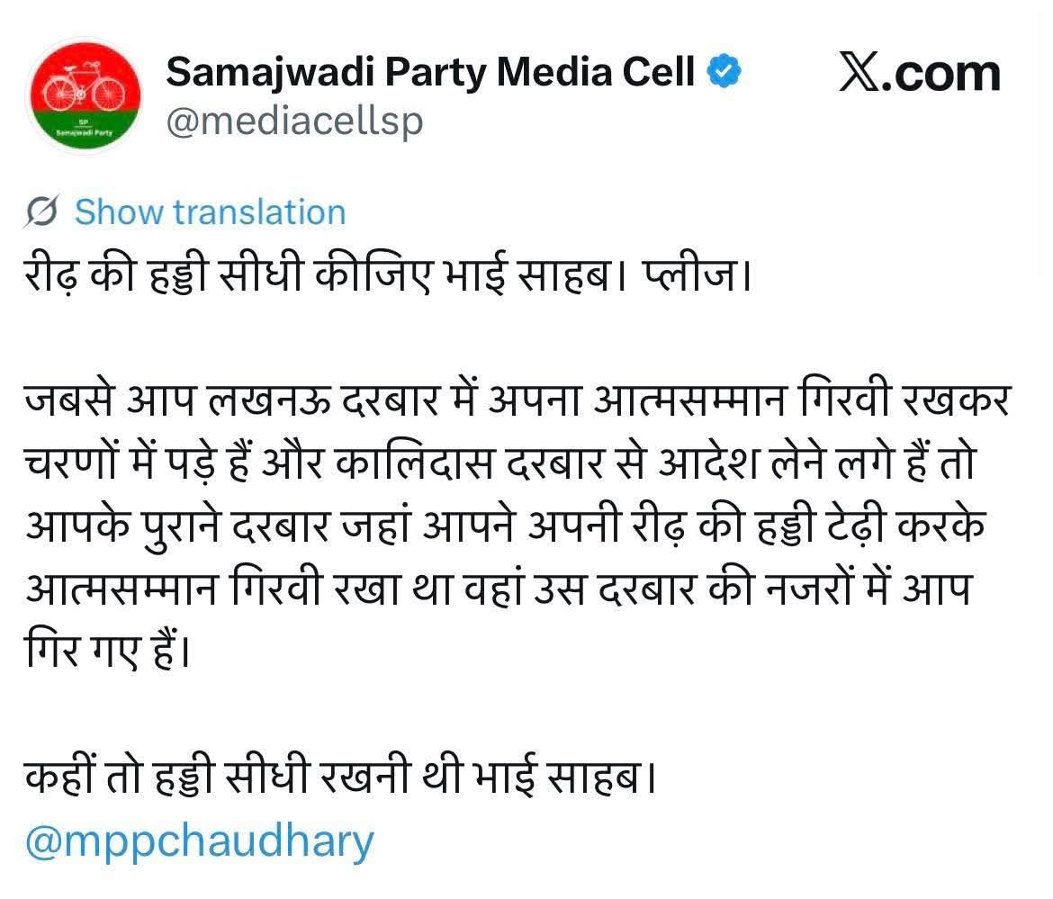 Aanand Shukla - आनन्द शुक्ला tweet media
