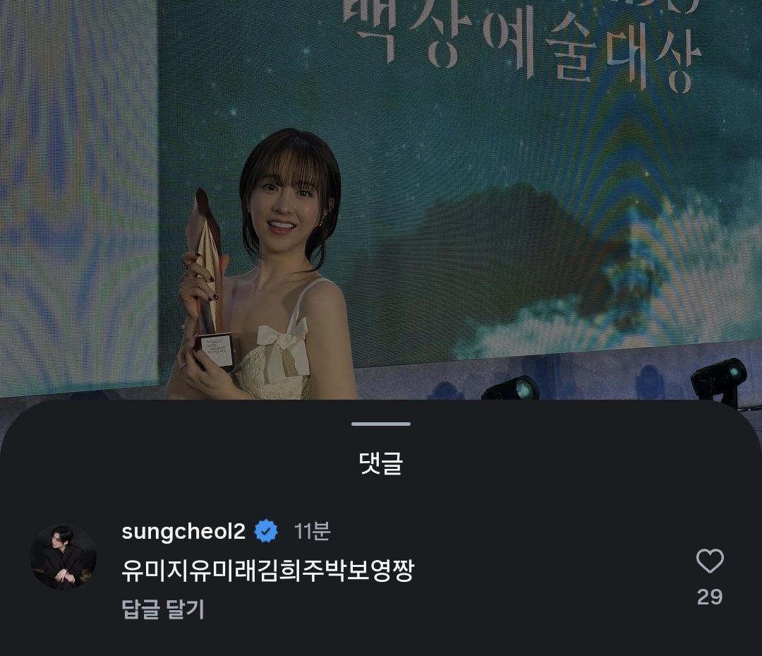 콩 tweet media
