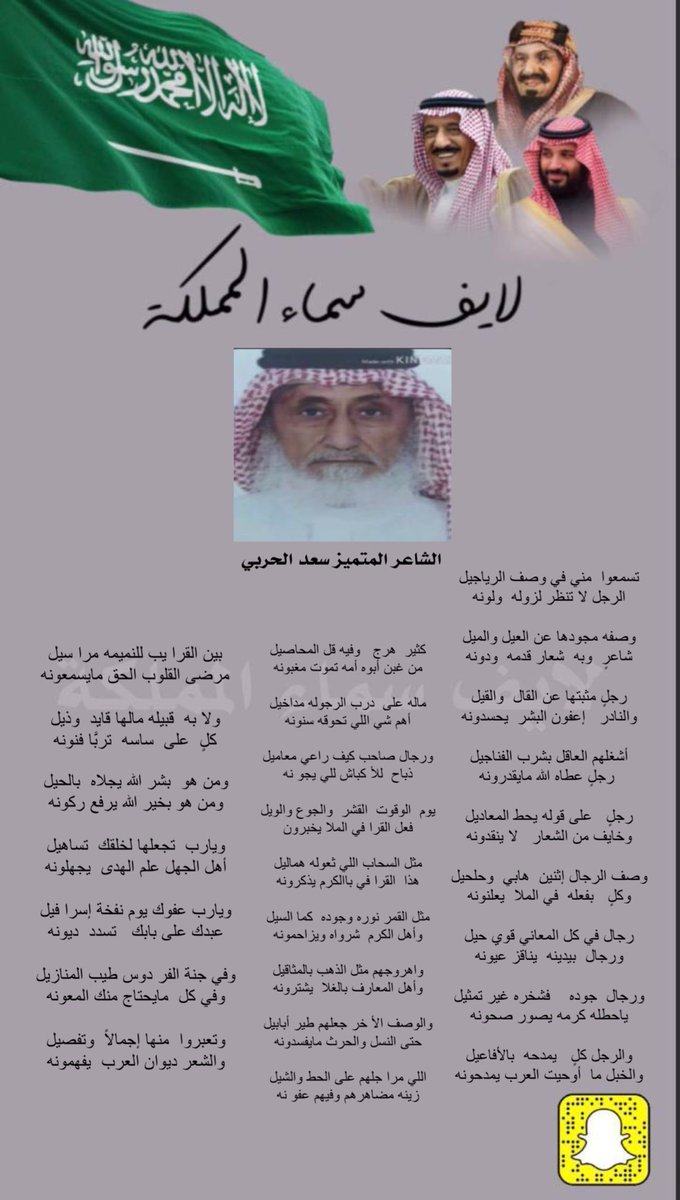 لايف سماء المملكة🇸🇦 tweet media