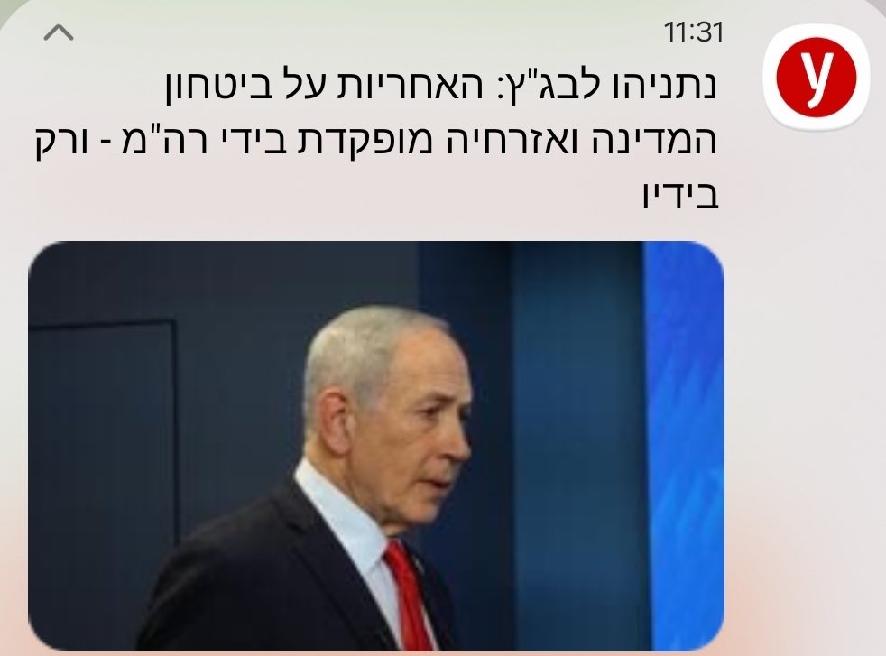 מטה המאבק הדמוקרטי הרצליה tweet media