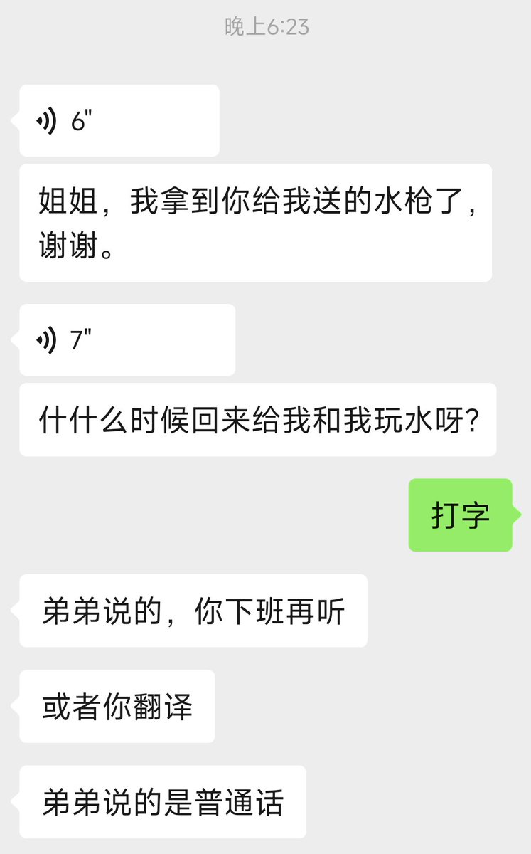 RinNe0660's tweet photo. 唉，���孩子，唉
⌯ᵔᗜᵔ⌯ಣ https://t.co/7i4tdnoGP0