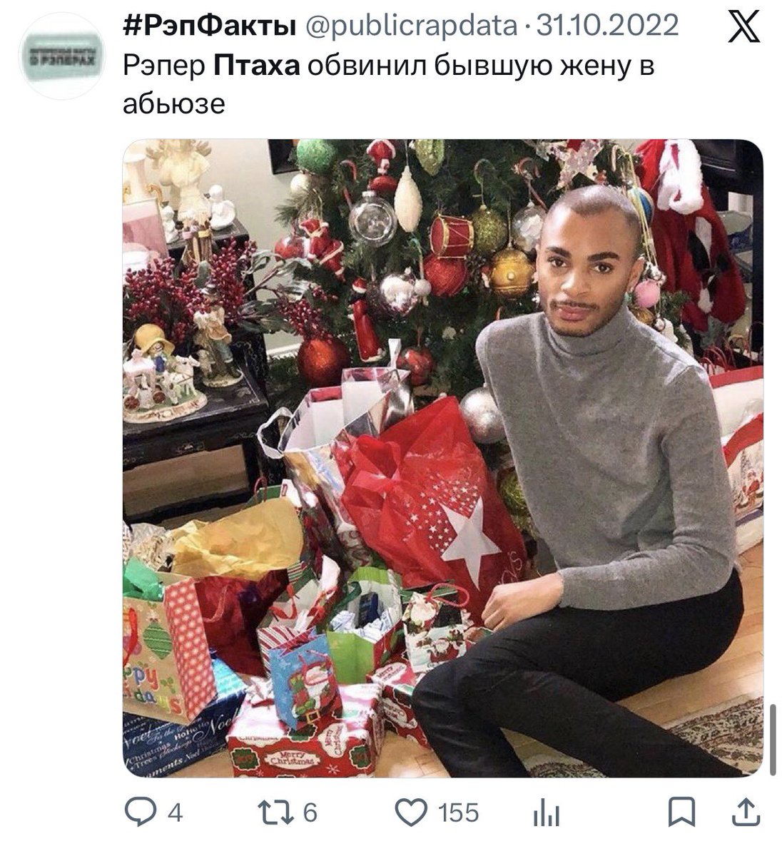 #РэпФакты tweet media