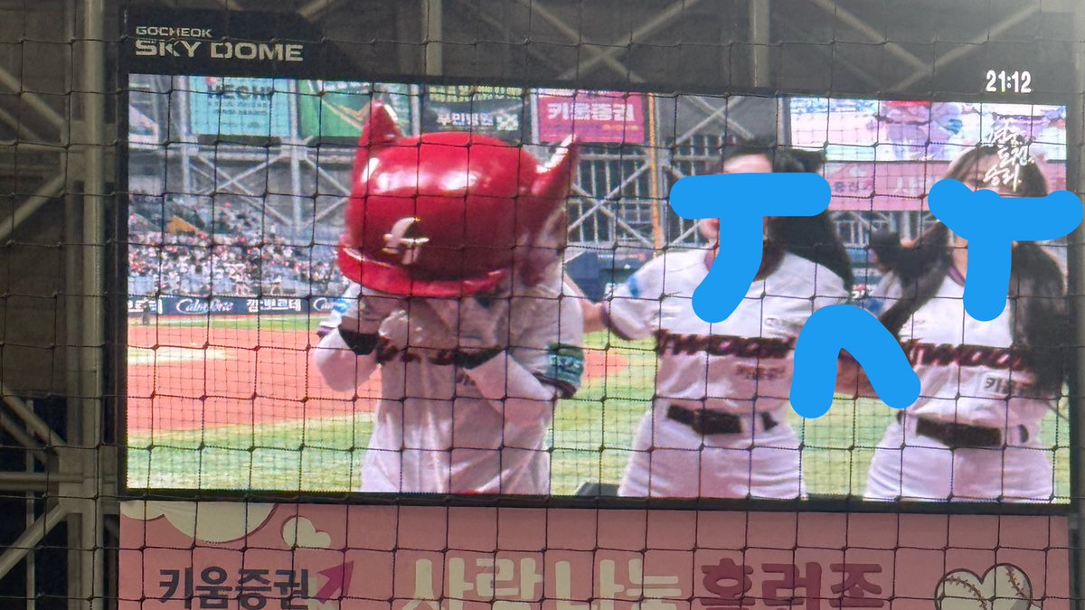 동글이울지마