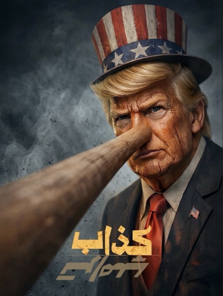 World Update tweet media