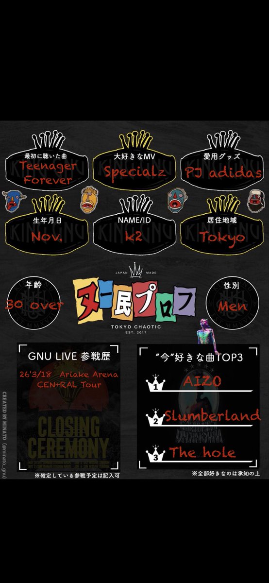 k2〜r tweet media