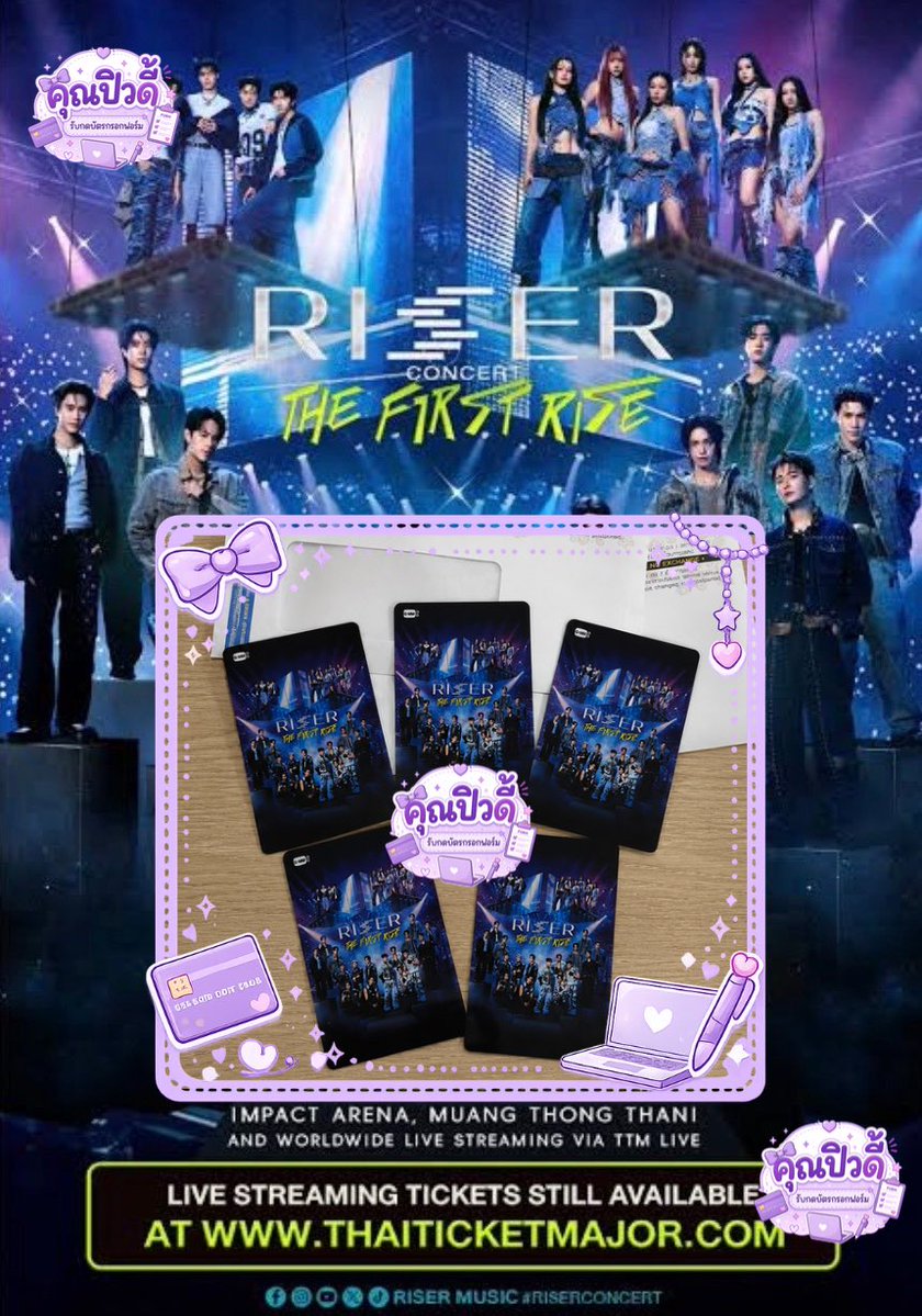 คุณปิวดี้ รับกดบัตรคอน กรอกฟอร์ม🎫💜 tweet media