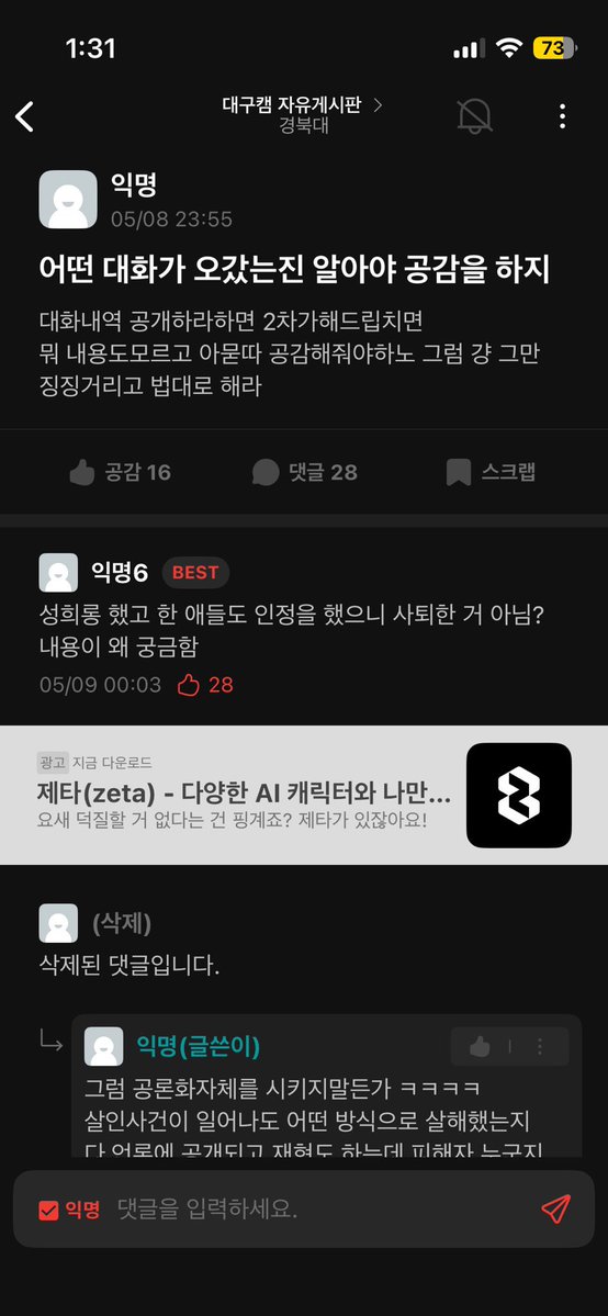 맛터 tweet media