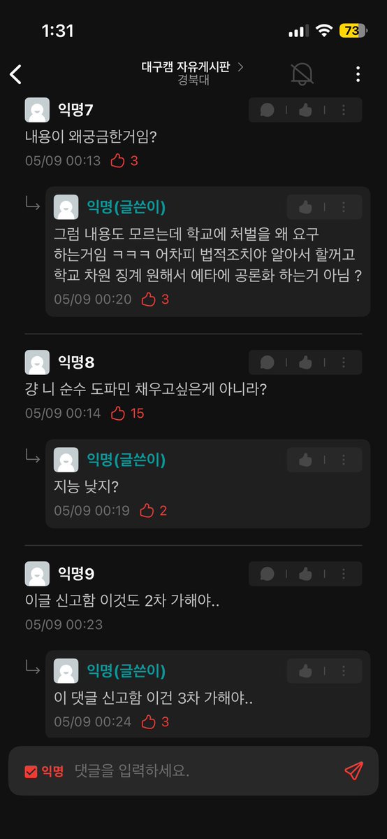 맛터 tweet media