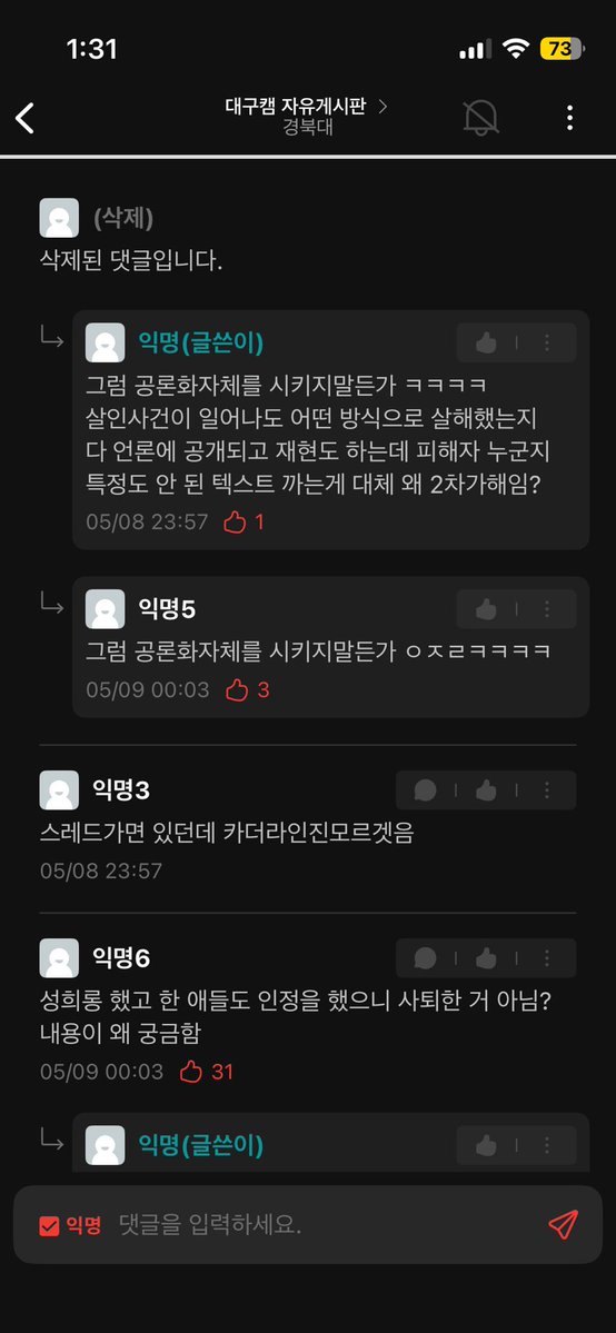 맛터 tweet media