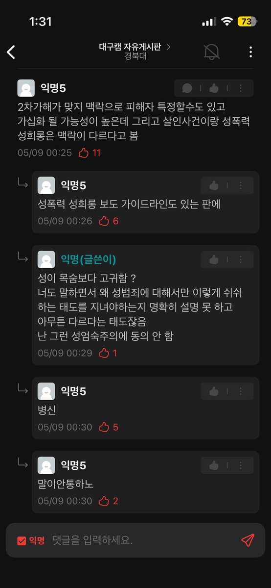맛터 tweet media