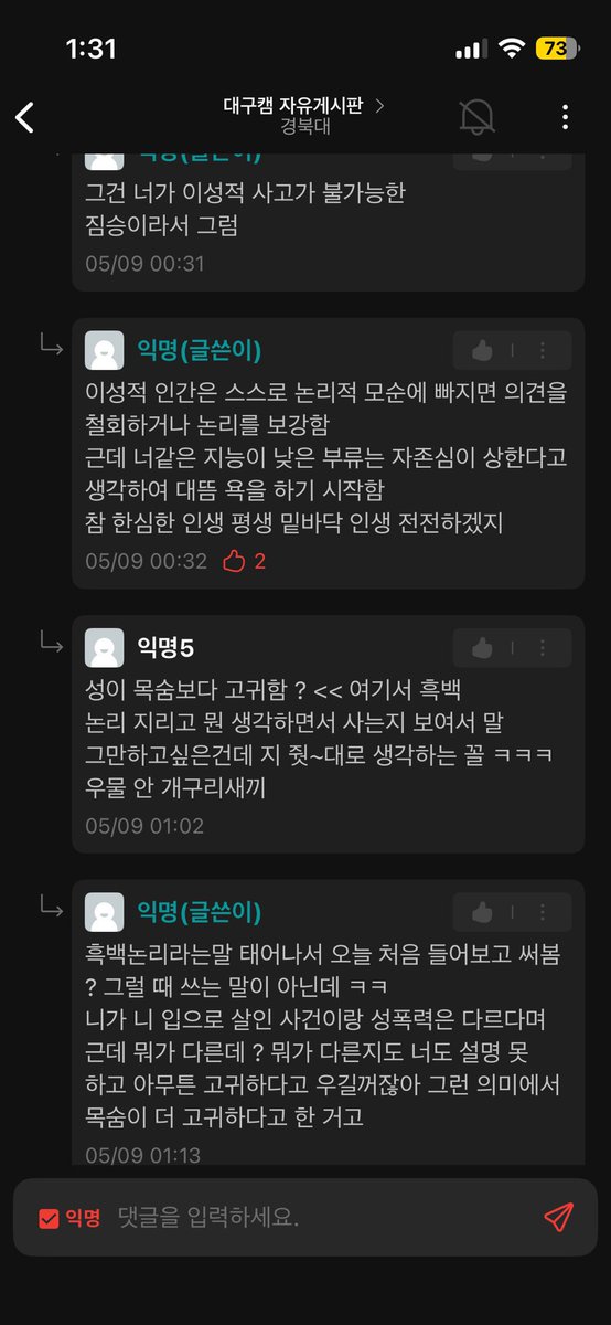 맛터 tweet media