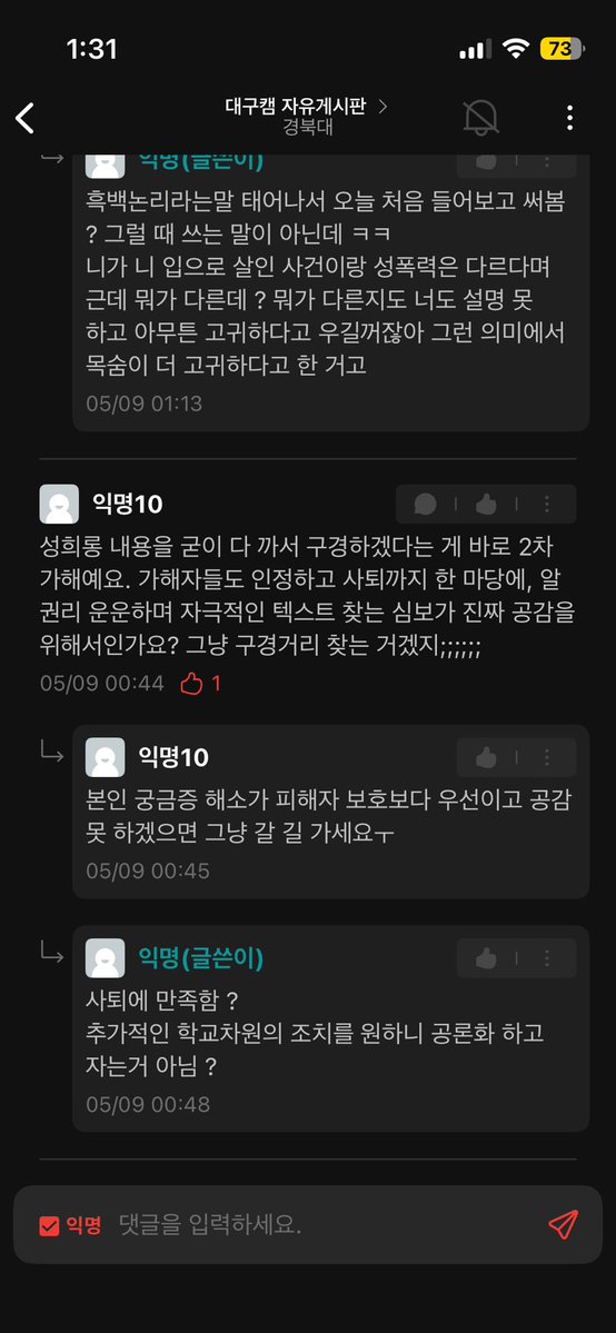 맛터 tweet media