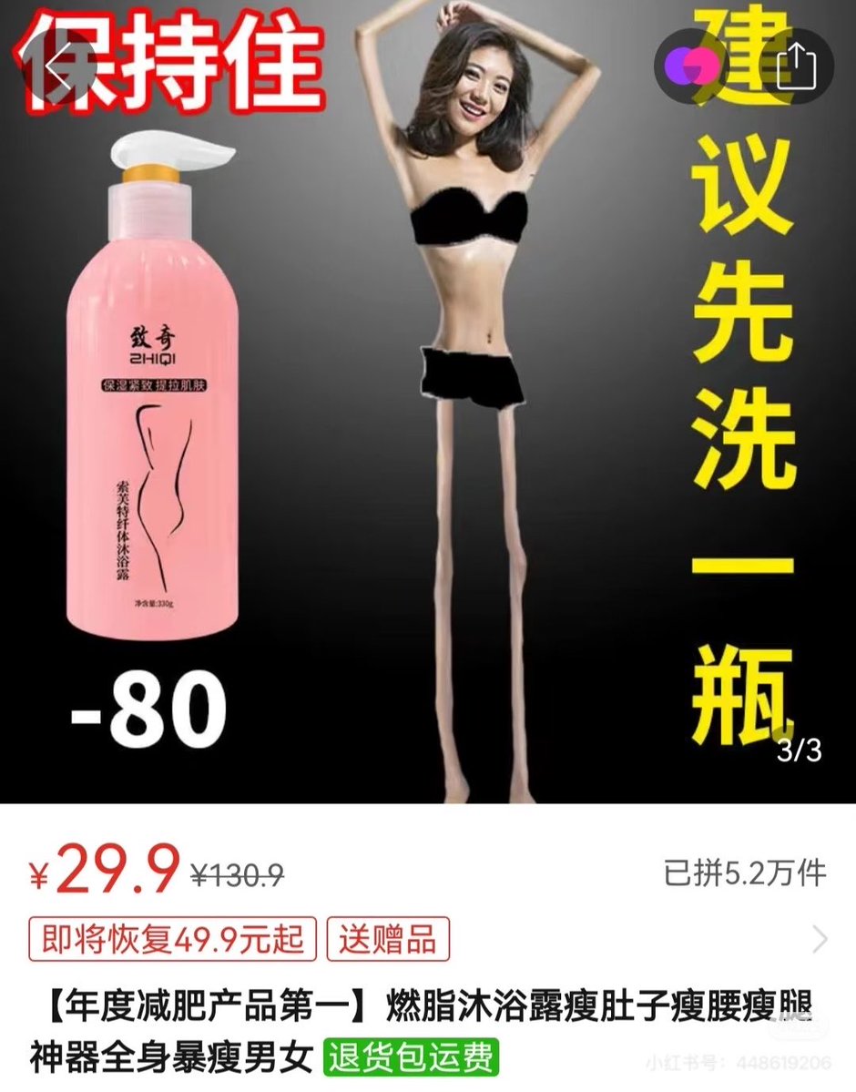 moli 茉莉 tweet media
