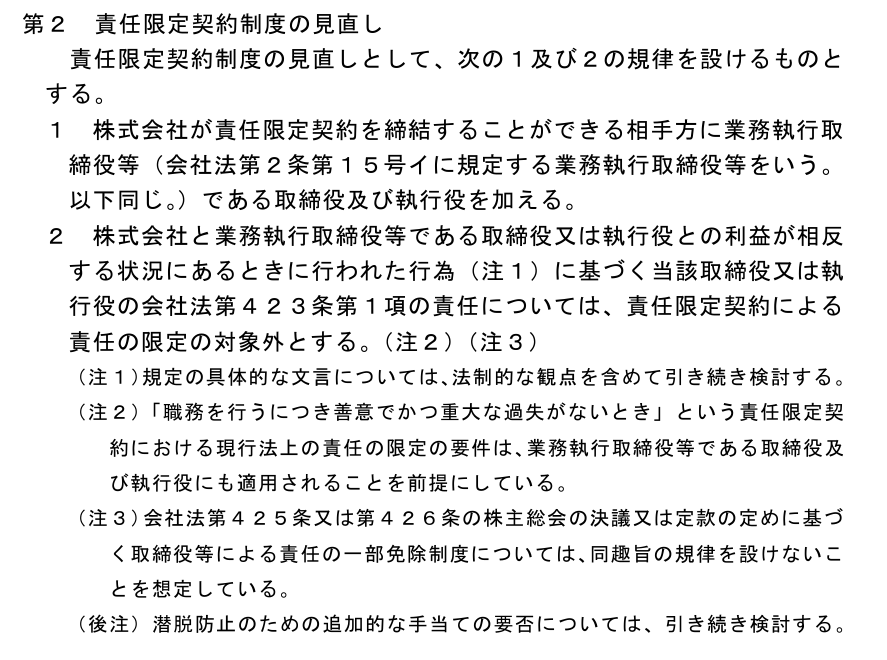 Kakuji Mitani（三谷 革司）@SPARKLE LEGAL tweet media