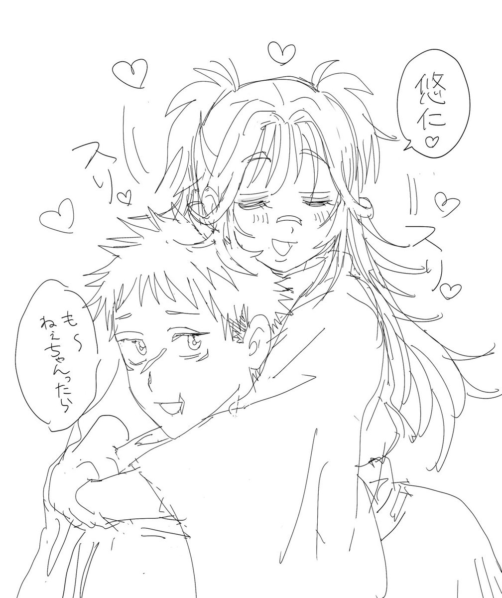 焼き鳥🐓🔥 tweet media