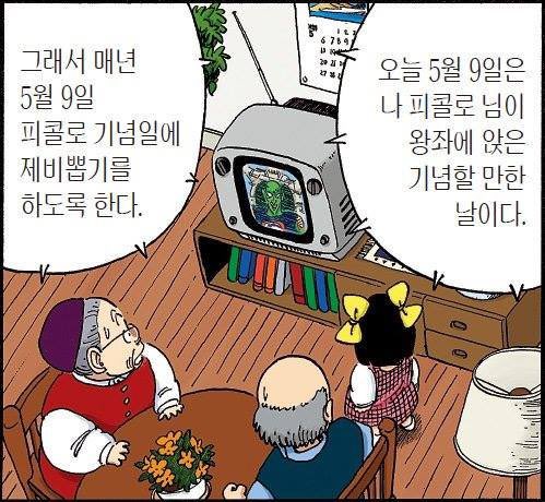 💤 tweet media