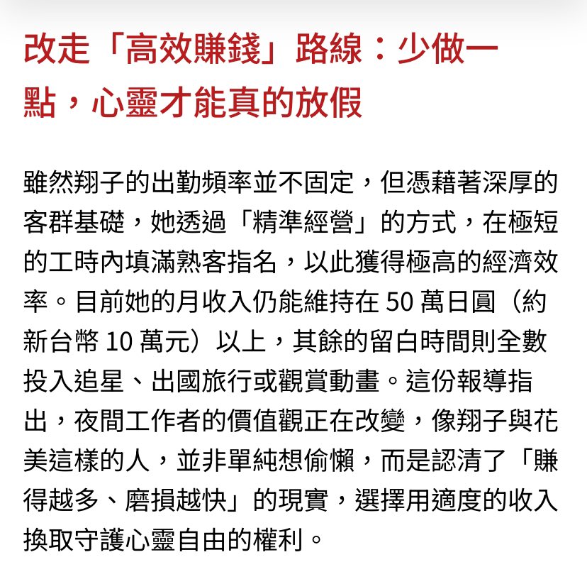 empty9empty9's tweet photo. 別讓身兼多職掏空你剩下的靈魂…
選對經紀人，自由，無合約歡迎加入！ https://t.co/ZnHtuDsTxz