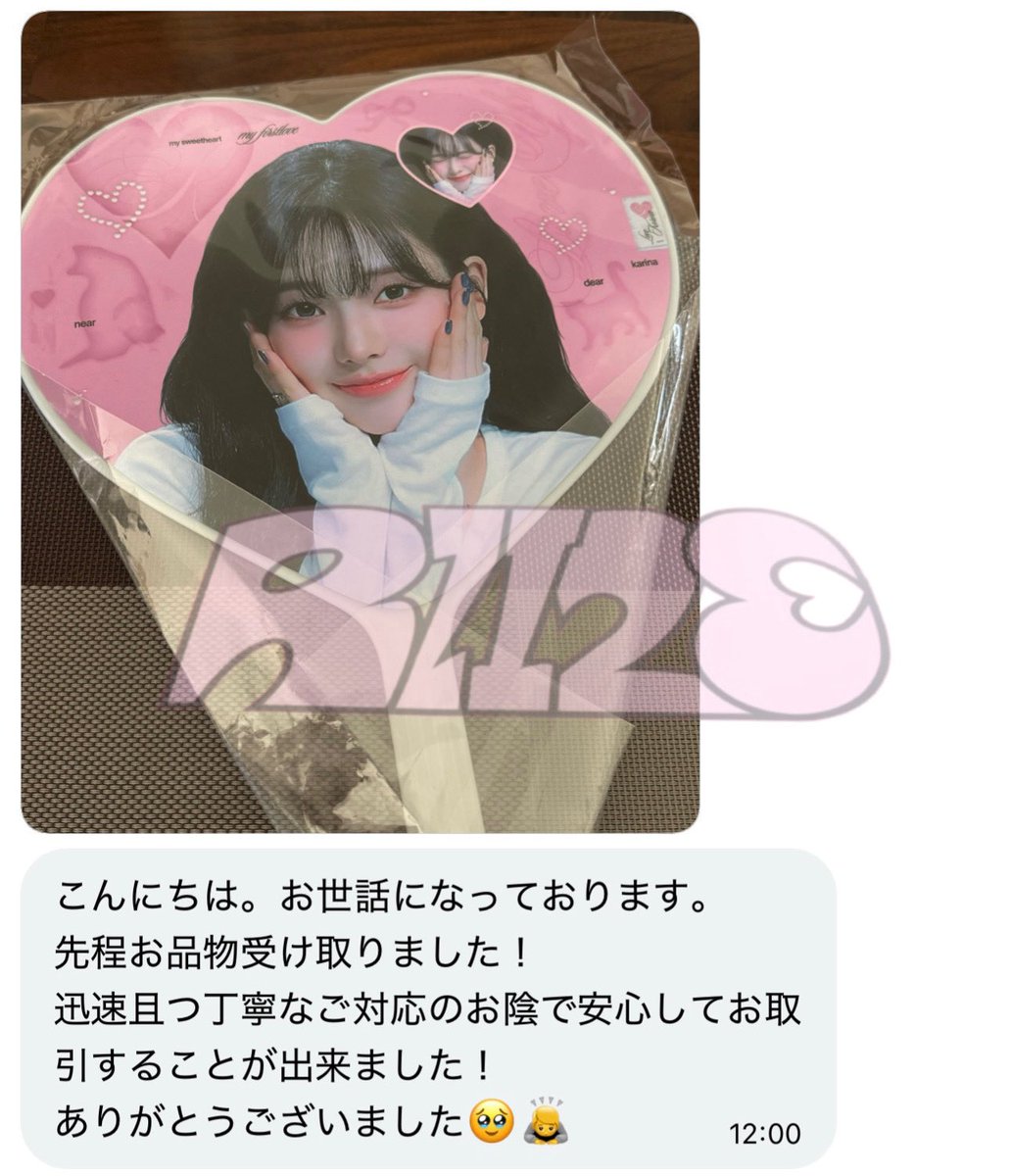 ni___nyu's tweet photo. https://t.co/C2KiTxkFmx