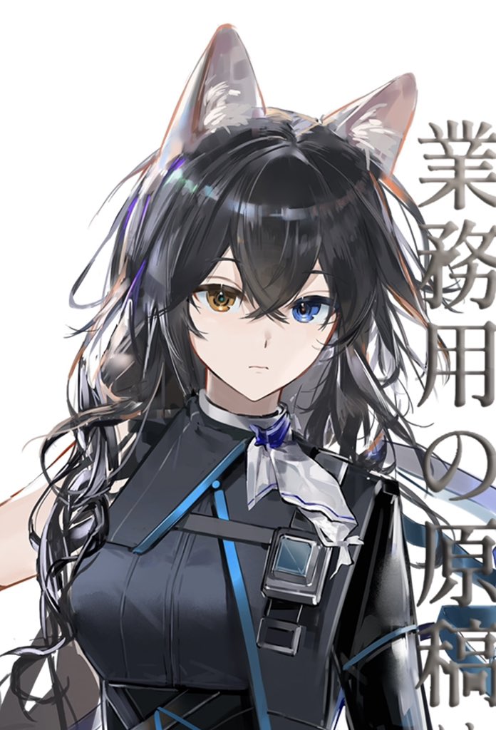 yuuki tweet media