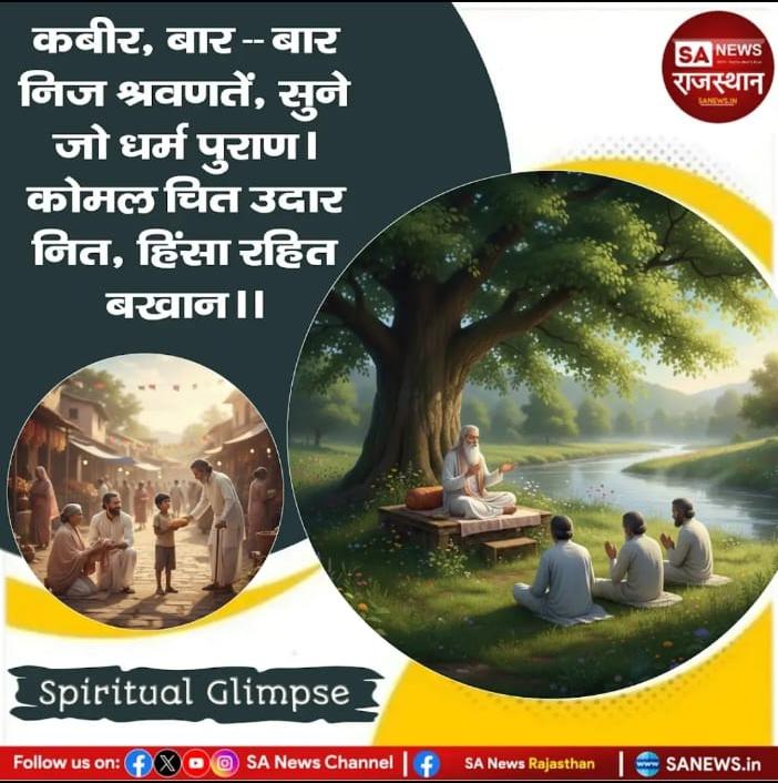 Rinku Bagari (@bagaririnku) on Twitter photo 