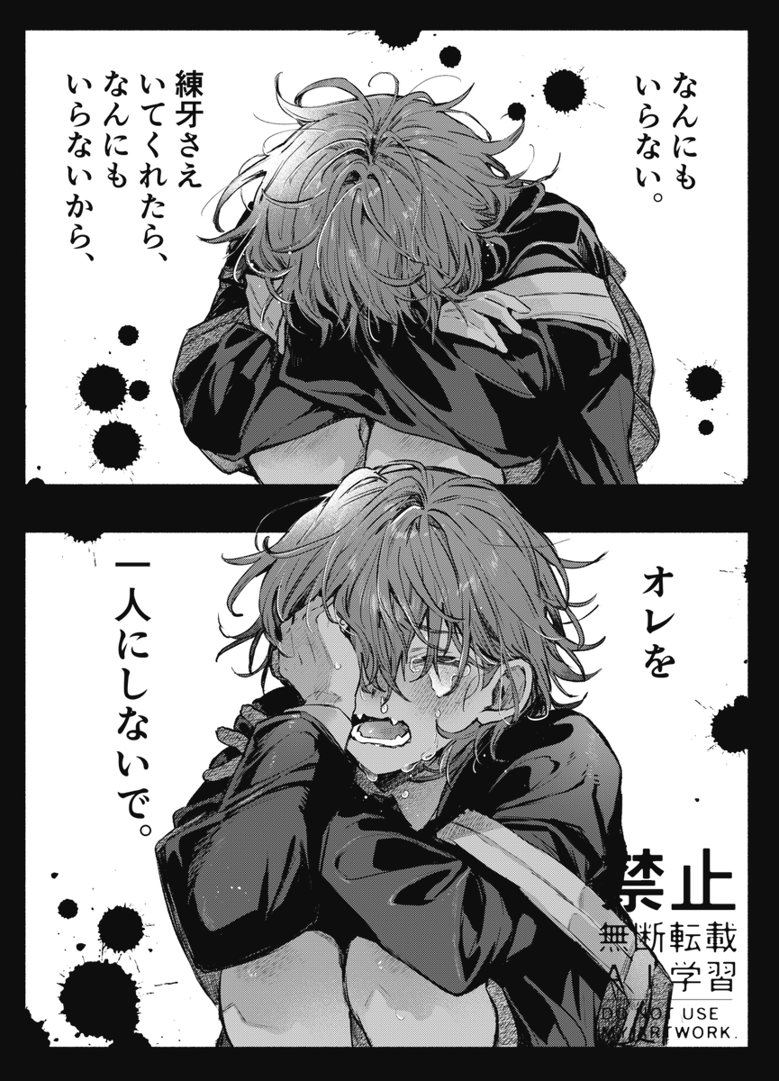 ハジメ tweet media