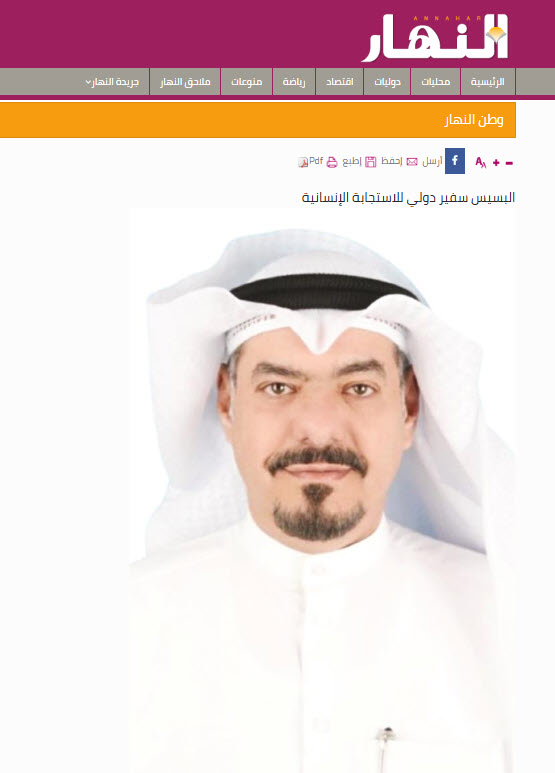 مبرة العوازم الخيرية tweet media