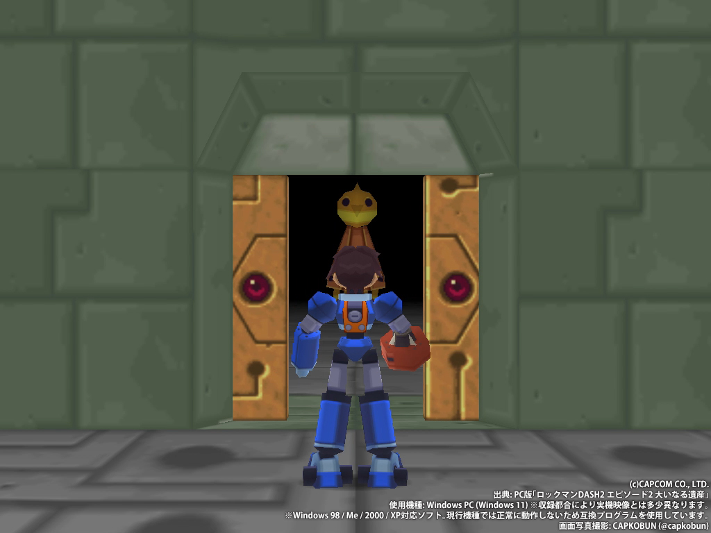PC版「ロックマンDASH2」は前作同様に非常にバグが多く、当時としても