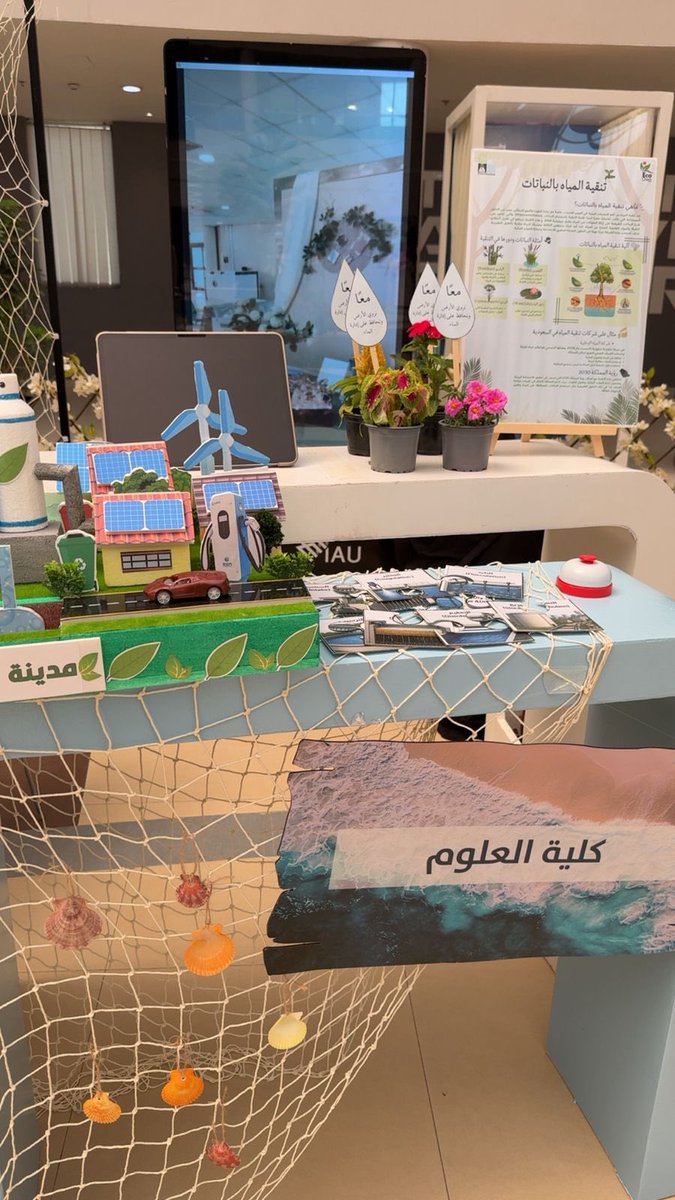 Chemclub_IAU_'s tweet photo. تزامنًا مع أسبوع البيئة السعودي🌱، 
تشرّف نادي الكيمياء بالمشاركة في تمثيل ركن كلية العلوم في ملتقى "وطنٌ أخضر.. غدّه مستدام" بنسخته الثانية، والذي نظمته الإدارة العامة للمسؤولية المجتمعية والعمل التطوعي.

وقد افتتح الملتقى رئيس الجامعة، أ.د. فهد الحربي، وسعادة نائب رئيس الجامعة للتطوير والشراكة المجتمعية، وذلك في إطار التزام الجامعة بدعم الاستدامة البيئية و��عزيز الوعي البيئي المجتمعي.

كما شهد الملتقى تواجد نادي الكيمياء طوال أيامه الثلاثة، حيث قدم مجموعة من المشاركات والأنشطة التي تهدف إلى نشر الثقافة البيئية، وإبراز الدور الحيوي للكيمياء في دعم الاستدامة والابتكار البيئي✨.

#جامعة_الإمام_عبدالرحمن_بن_فيصل 
#أثرك_أخضر