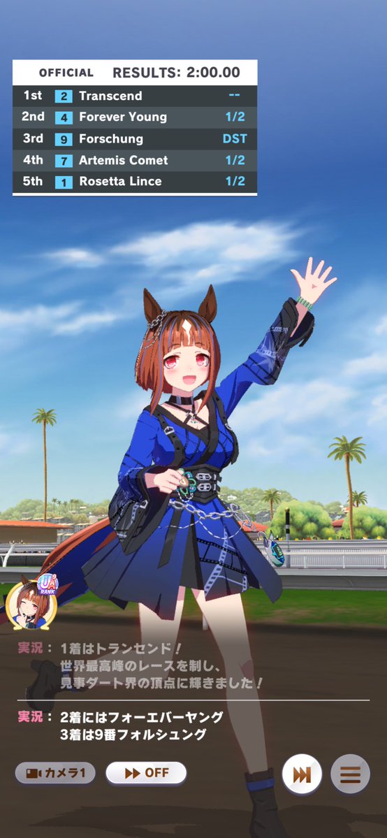 そういや短距離終わってなかったなーと思ってマスターズチャレンジ終わらせたら、🫨🫨🫨ってなったけど、この前のトランセンドまだ残してあってよかった。。。