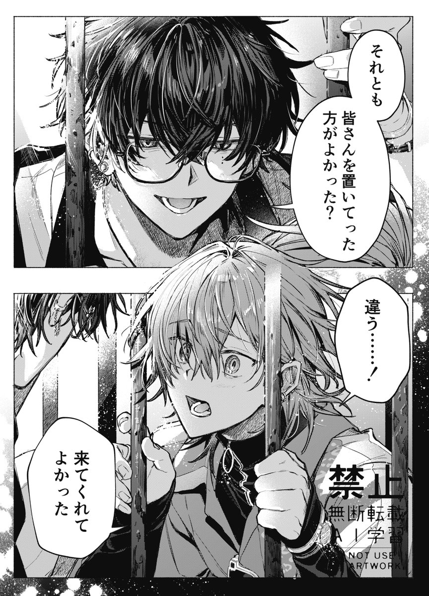 ハジメ tweet media