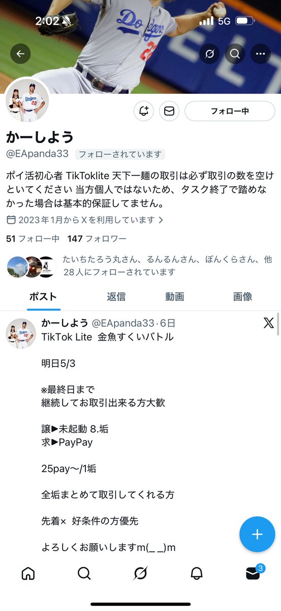 こおちゃん tweet media