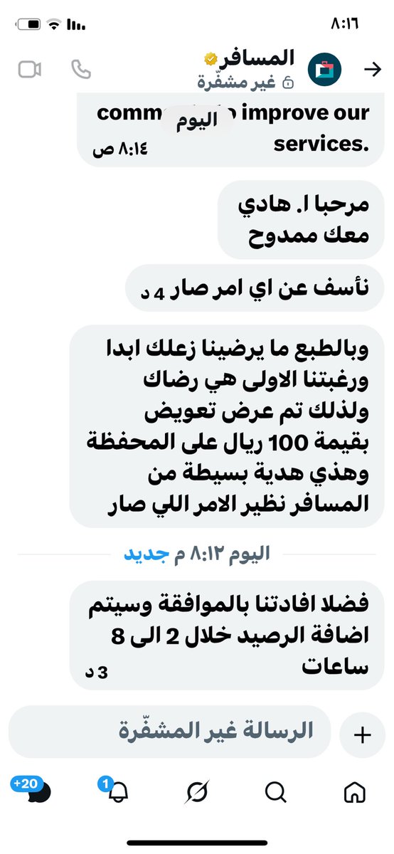 alsaab55's tweet photo. @Almosafertravel https://t.co/EhByAnALla