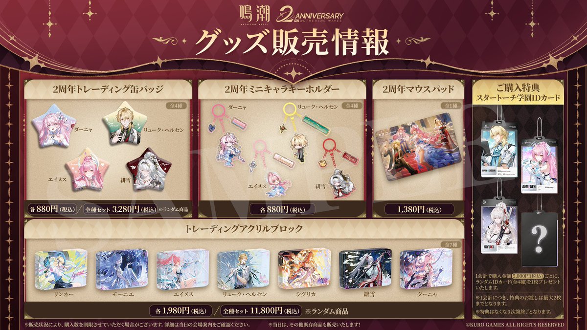 北 tweet media