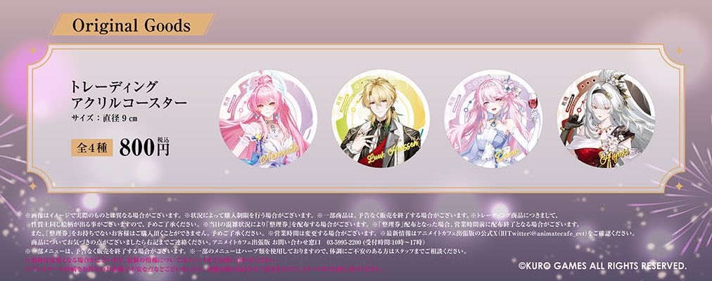 北 tweet media