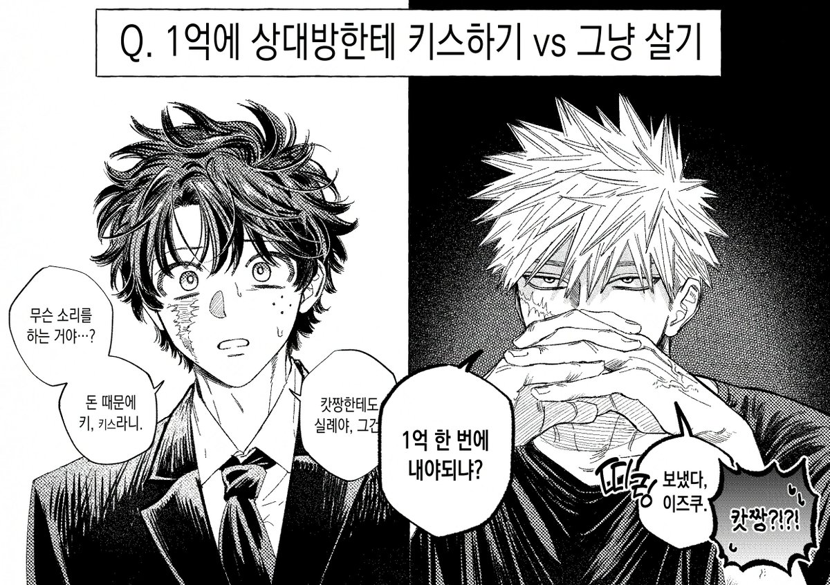 よっしーページ 𝗾𝗮𝘇 (@9_a_zQ) / Posts / X