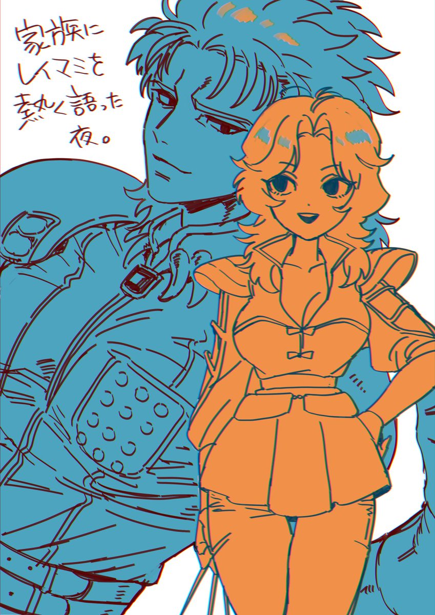 水モグラ (@mogu_ra_ws) / Highlights / X