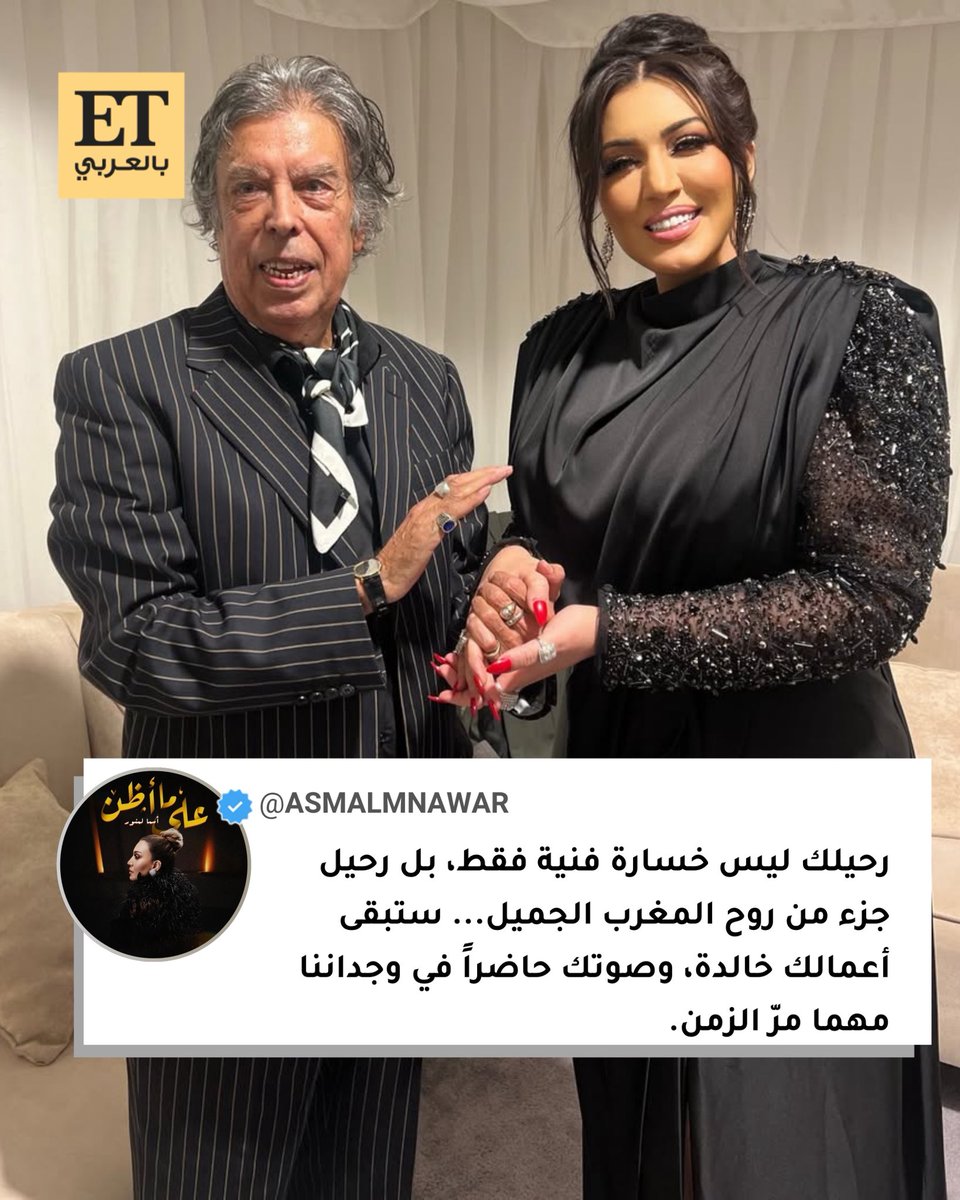 ET بالعربي tweet media