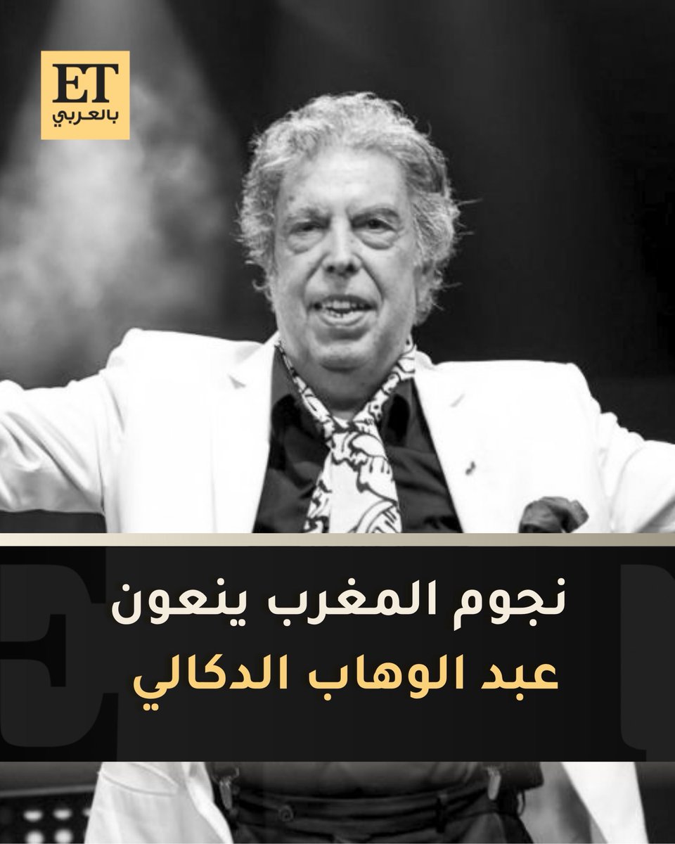 ET بالعربي tweet media