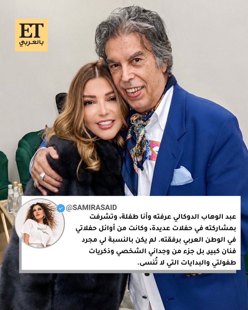 ET بالعربي tweet media