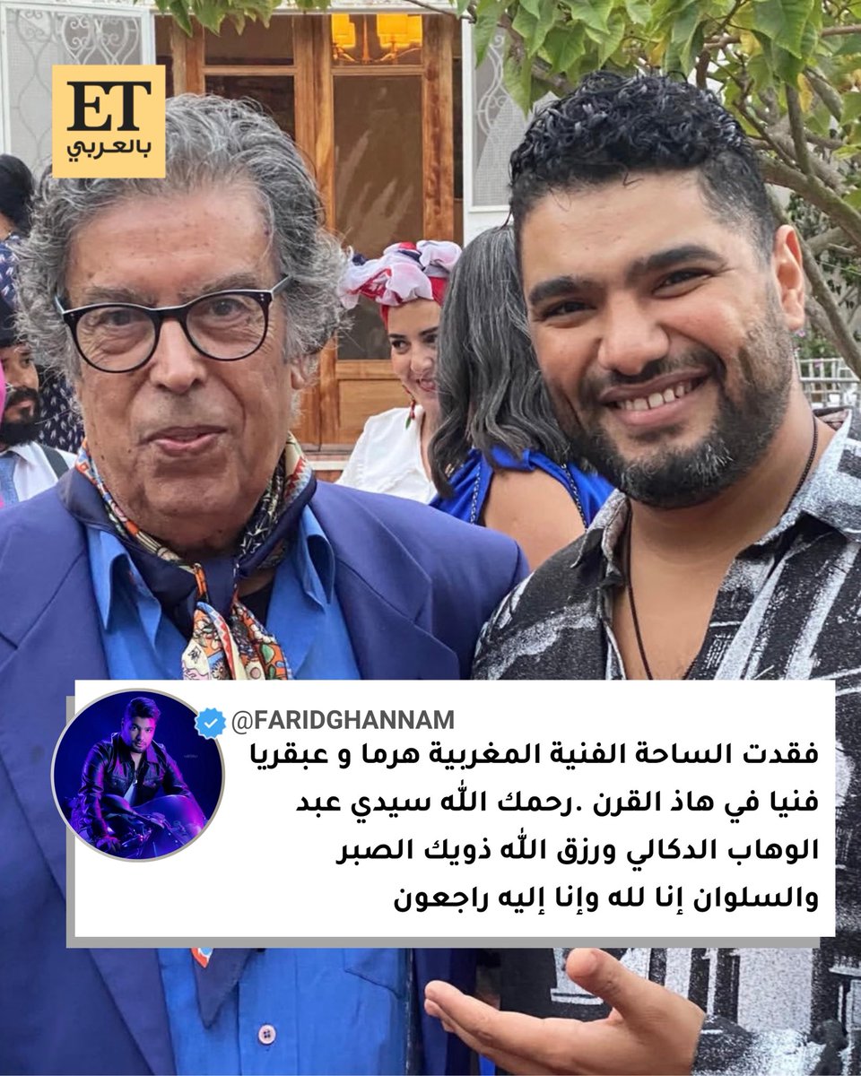 ET بالعربي tweet media