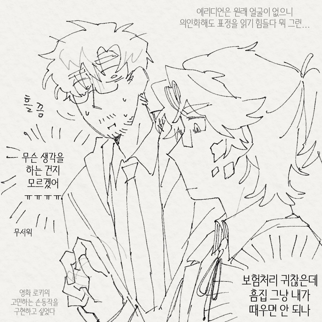 마이너탐지견 tweet media