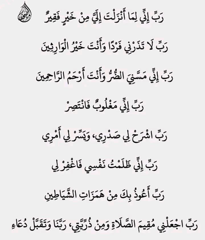 الباقيات الصالحات tweet media