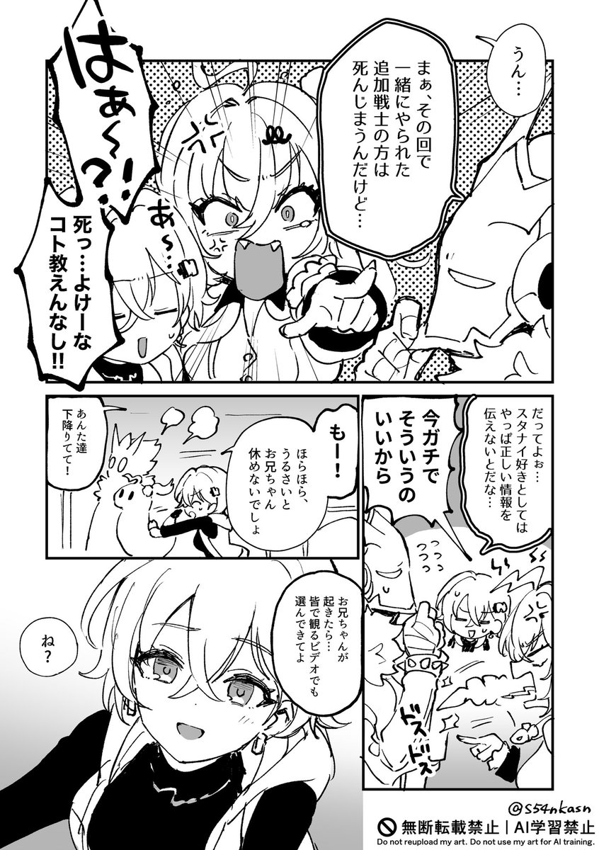 しのっこ tweet media