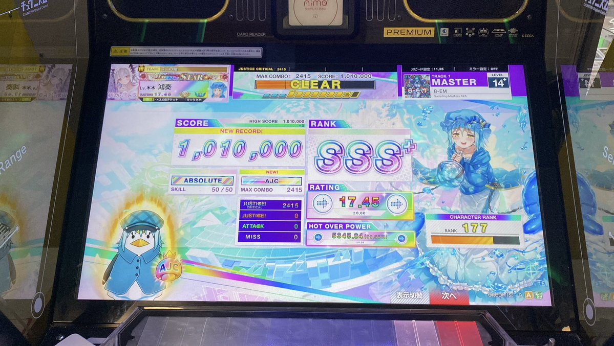 鴻奏 tweet media